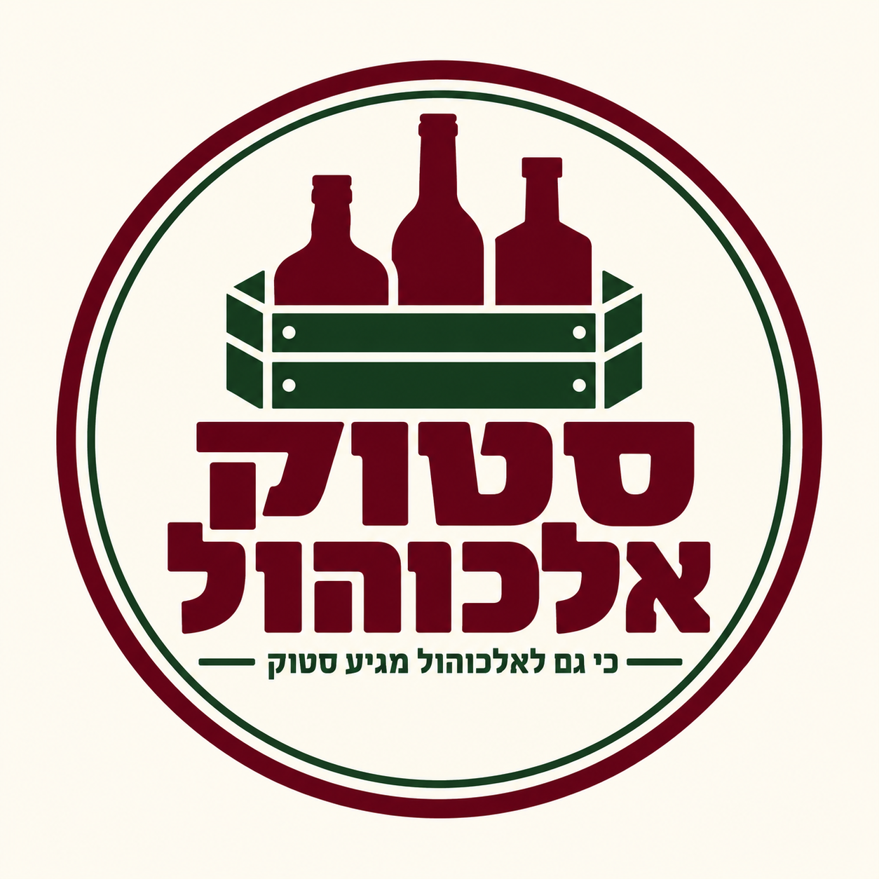 בירה IPA 330 מ״ל
